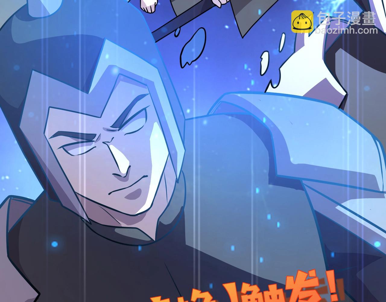 只有我能用召喚術 - 第149話 拼了！置之死地而後生！(3/3) - 4