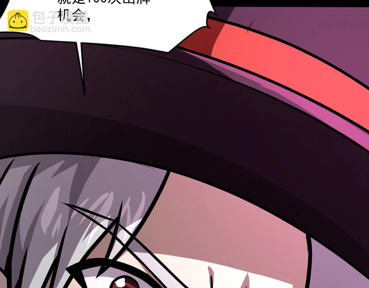 只有我能用召喚術 - 第149話 拼了！置之死地而後生！(3/3) - 6