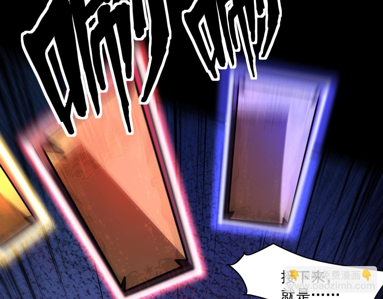 只有我能用召喚術 - 第149話 拼了！置之死地而後生！(3/3) - 2