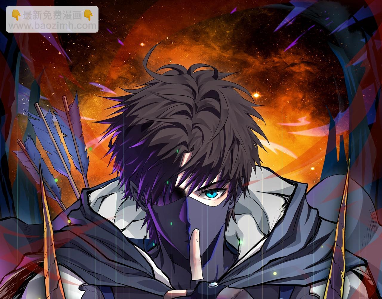 只有我能用召喚術 - 第149話 拼了！置之死地而後生！(1/3) - 5