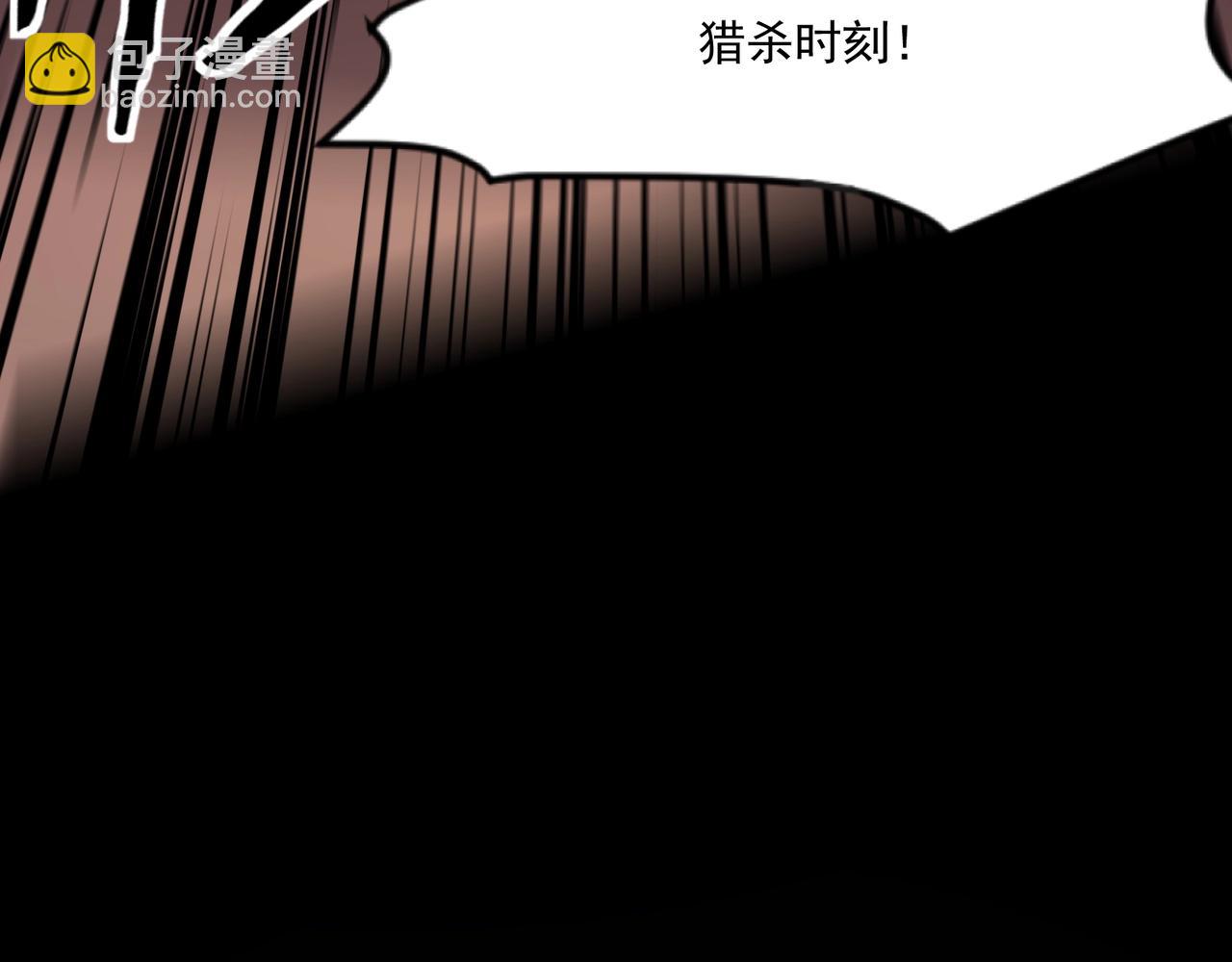 只有我能用召喚術 - 第149話 拼了！置之死地而後生！(3/3) - 6