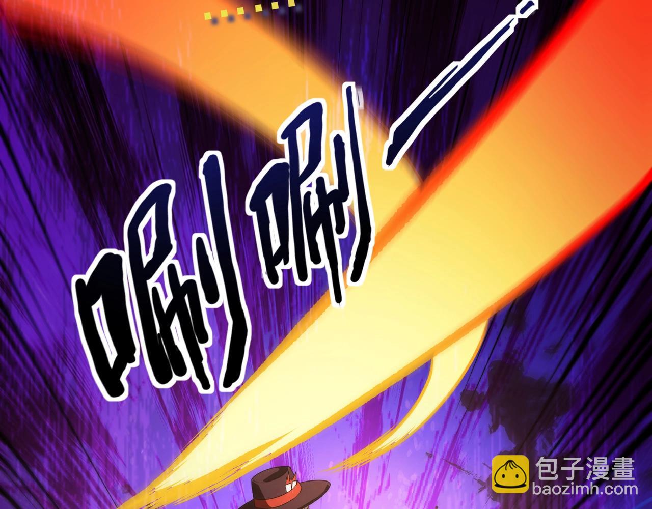 只有我能用召喚術 - 第149話 拼了！置之死地而後生！(3/3) - 1