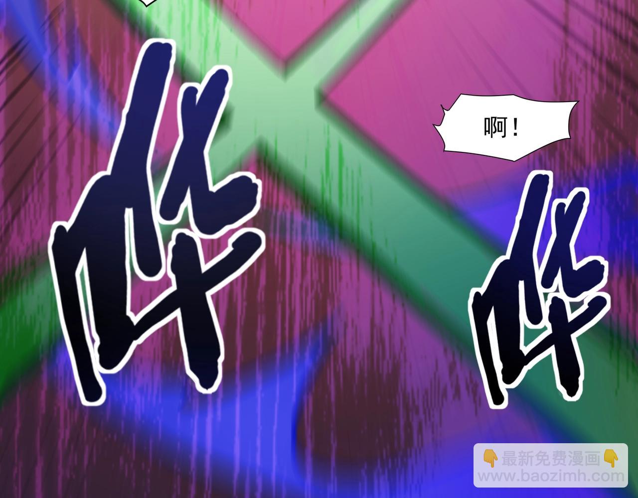 只有我能用召喚術 - 第149話 拼了！置之死地而後生！(3/3) - 3