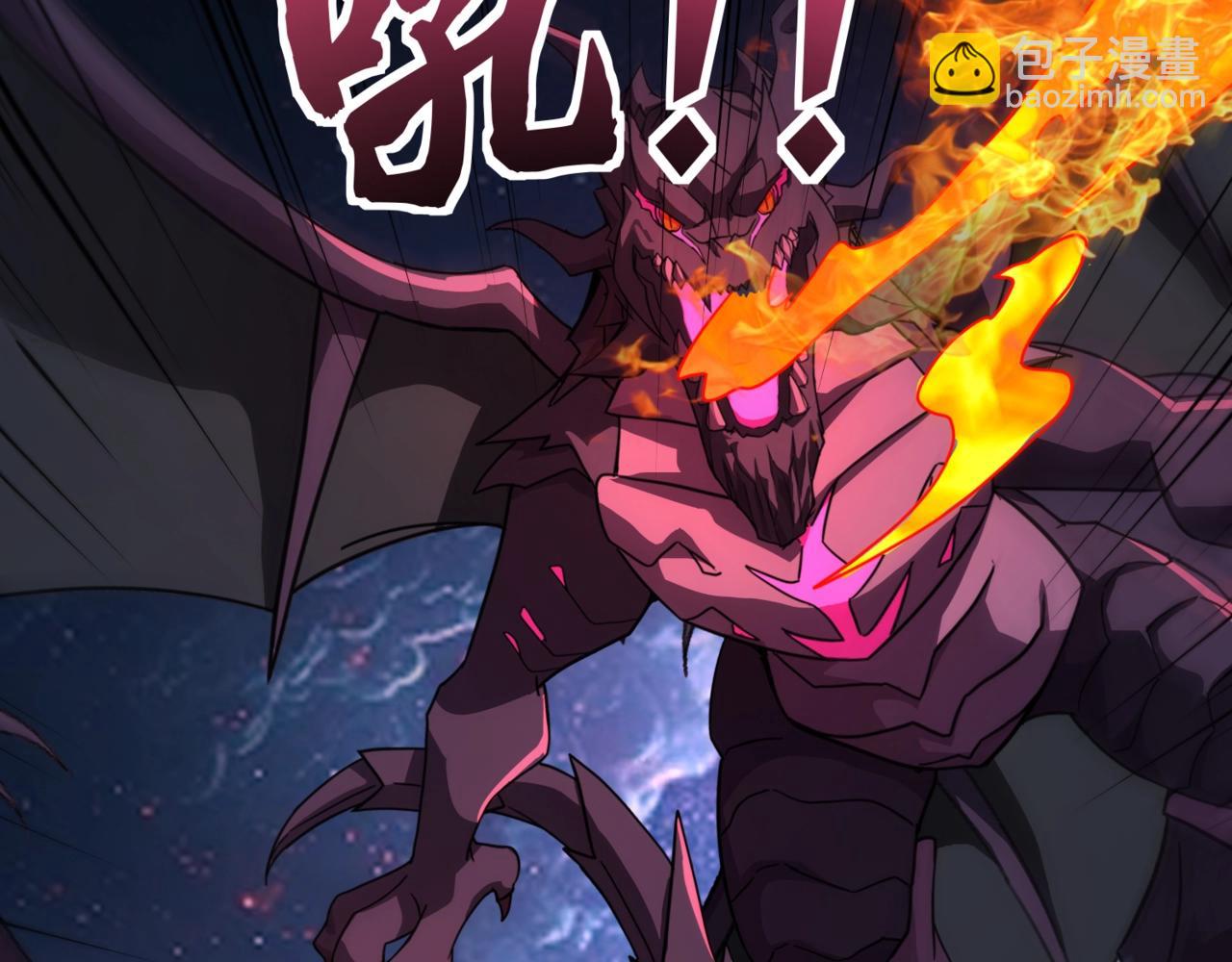 只有我能用召喚術 - 第149話 拼了！置之死地而後生！(3/3) - 7