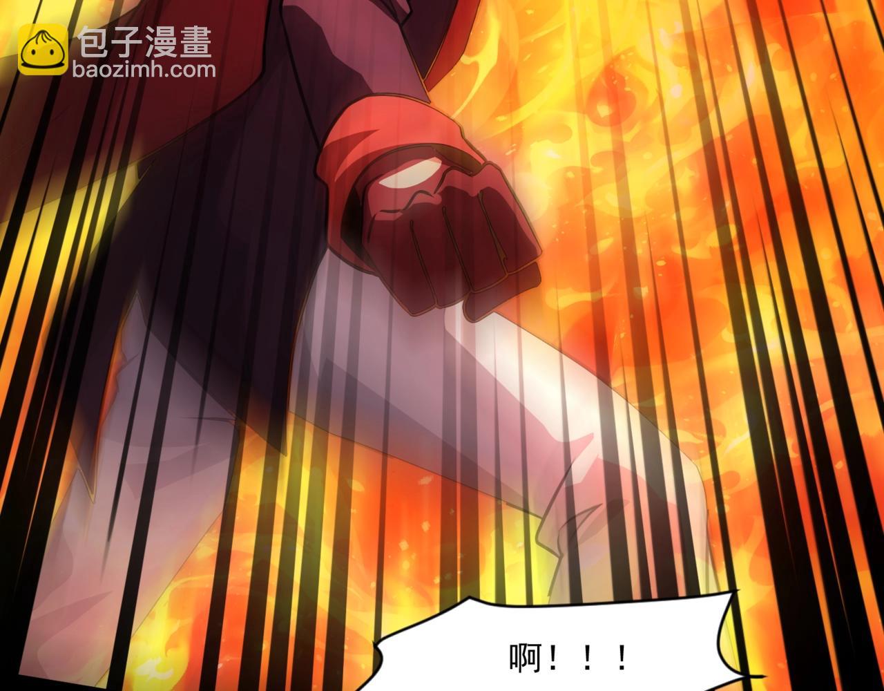 只有我能用召喚術 - 第149話 拼了！置之死地而後生！(3/3) - 3