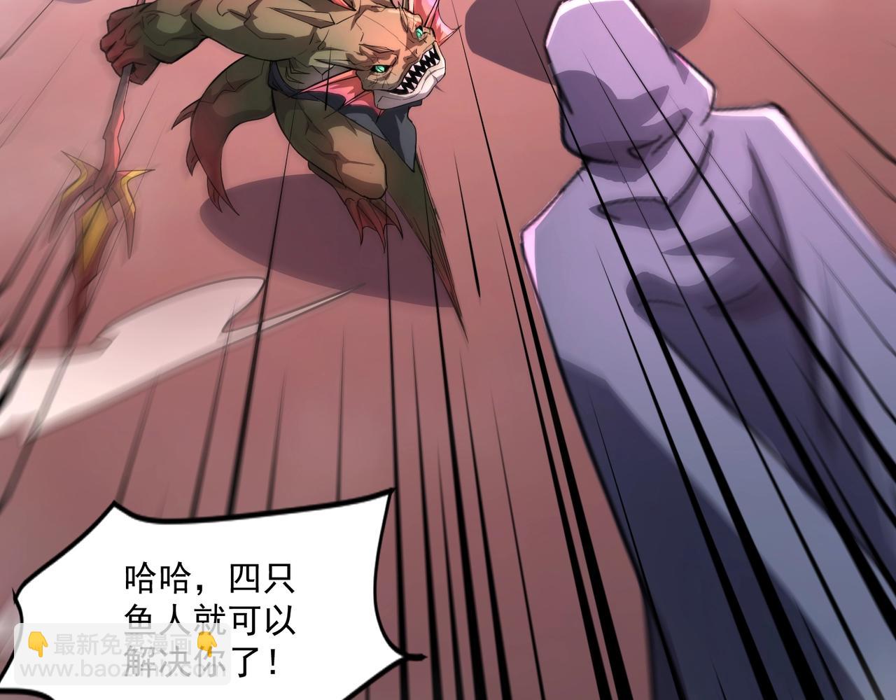 只有我能用召喚術 - 第149話 拼了！置之死地而後生！(1/3) - 4