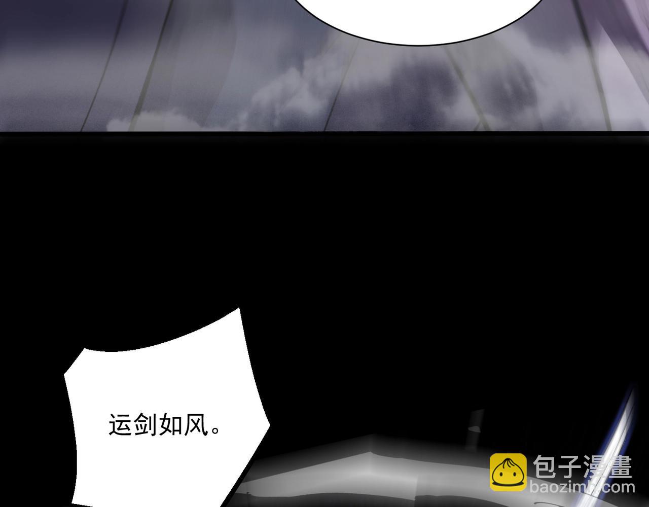 只有我能用召喚術 - 第149話 拼了！置之死地而後生！(1/3) - 8