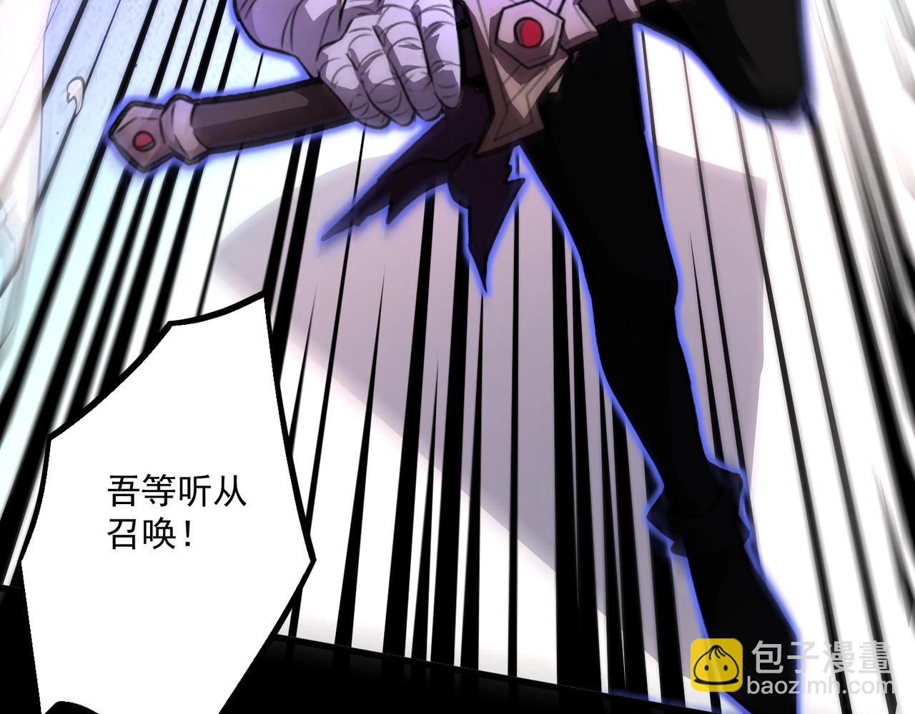 只有我能用召喚術 - 第149話 拼了！置之死地而後生！(1/3) - 3