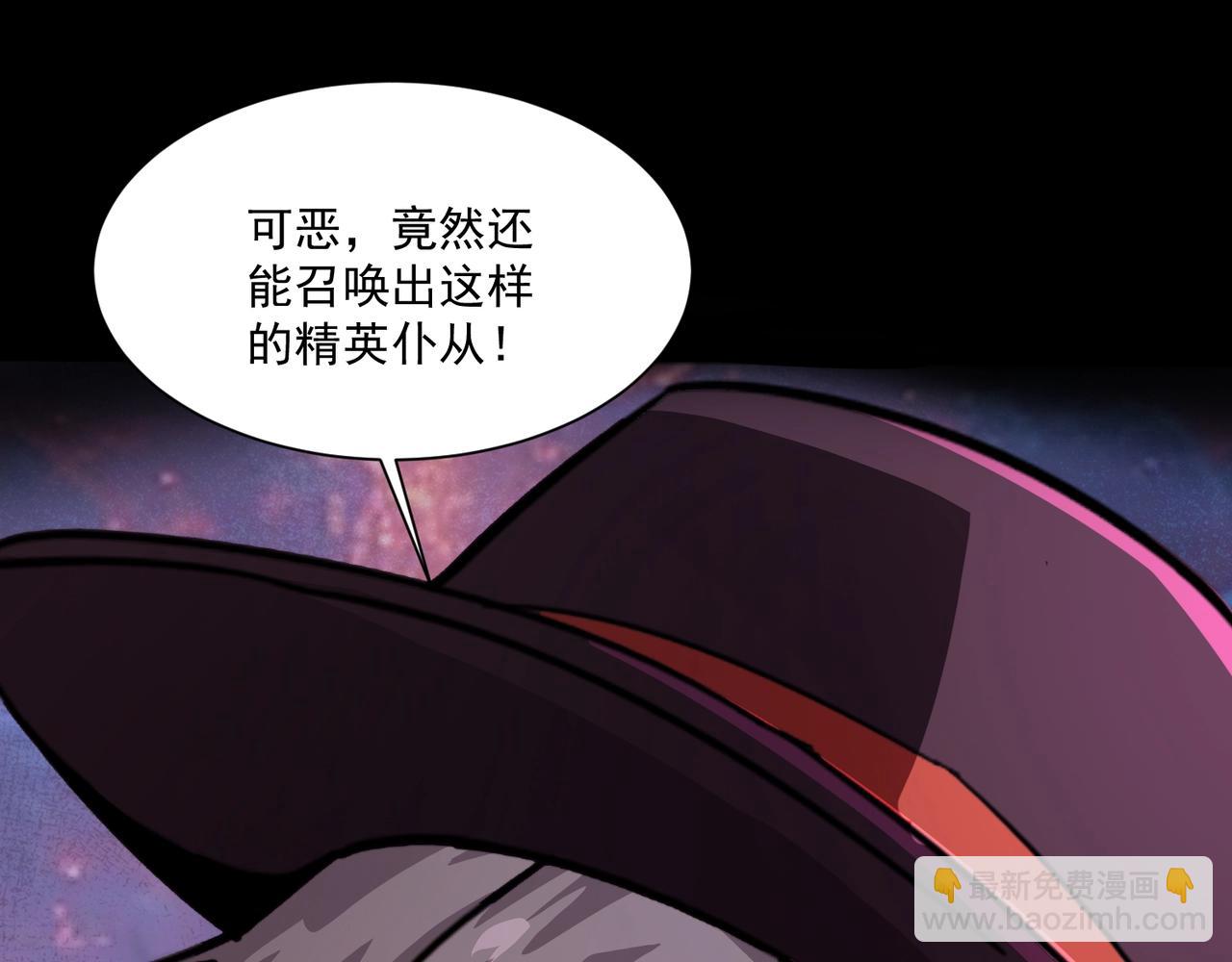 只有我能用召喚術 - 第149話 拼了！置之死地而後生！(1/3) - 8