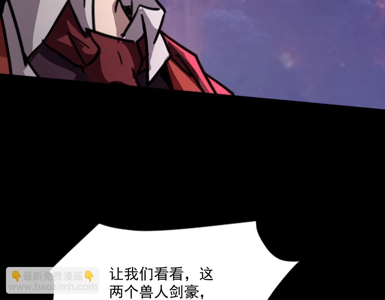 只有我能用召喚術 - 第149話 拼了！置之死地而後生！(1/3) - 2