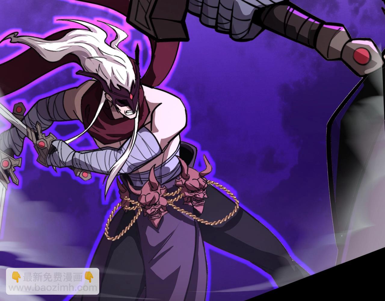 只有我能用召喚術 - 第149話 拼了！置之死地而後生！(1/3) - 1