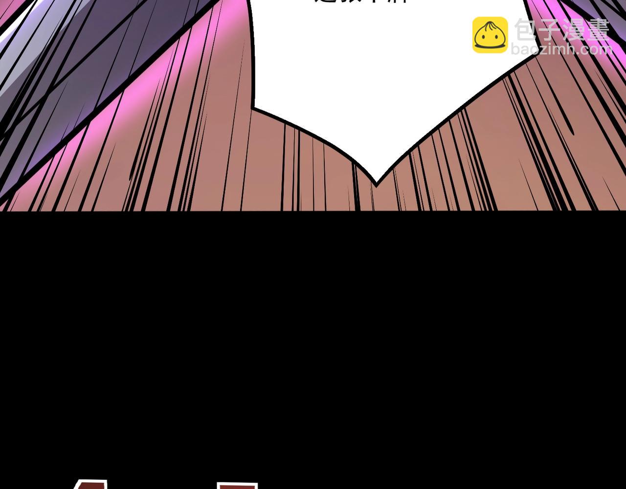 只有我能用召喚術 - 第149話 拼了！置之死地而後生！(1/3) - 5