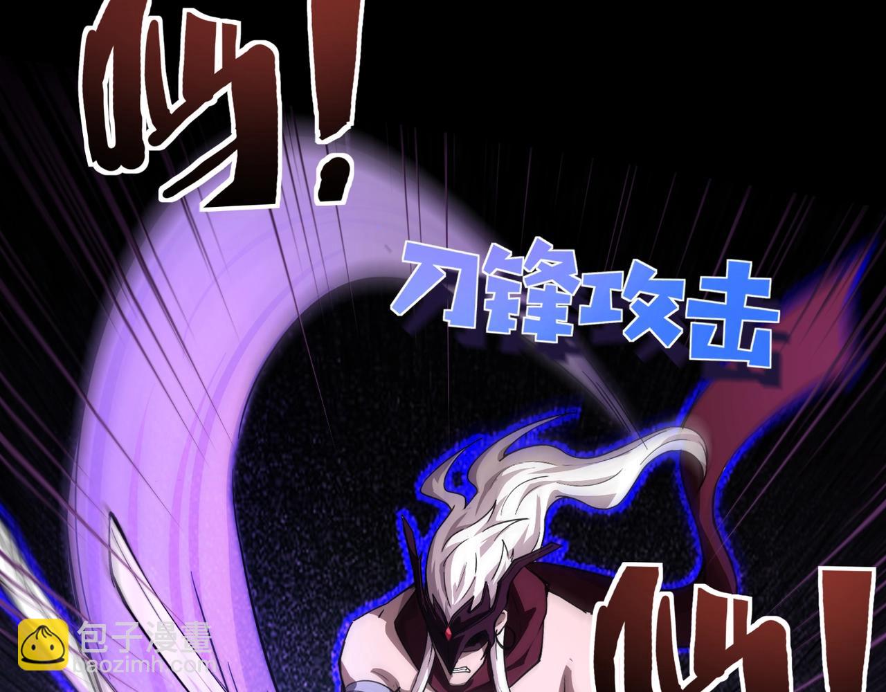 只有我能用召喚術 - 第149話 拼了！置之死地而後生！(1/3) - 6