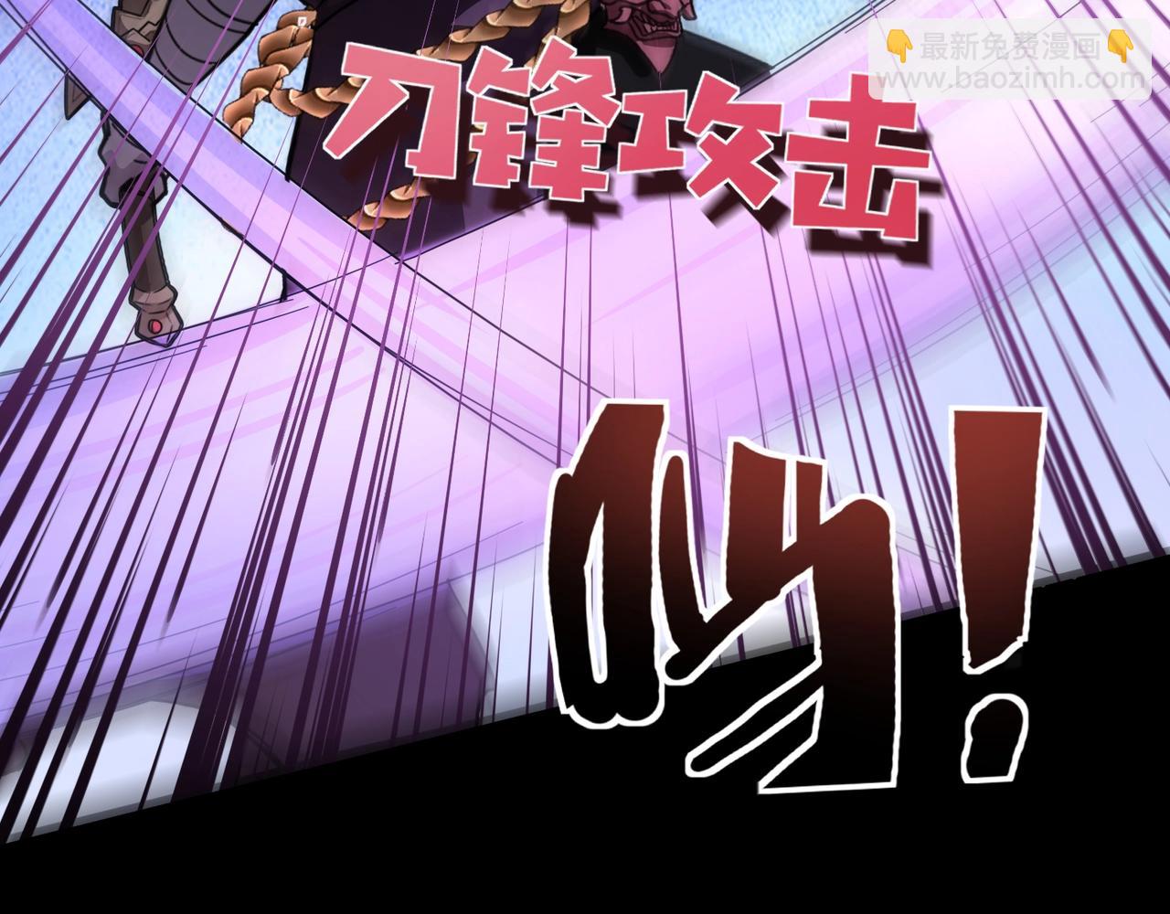 只有我能用召喚術 - 第149話 拼了！置之死地而後生！(1/3) - 8