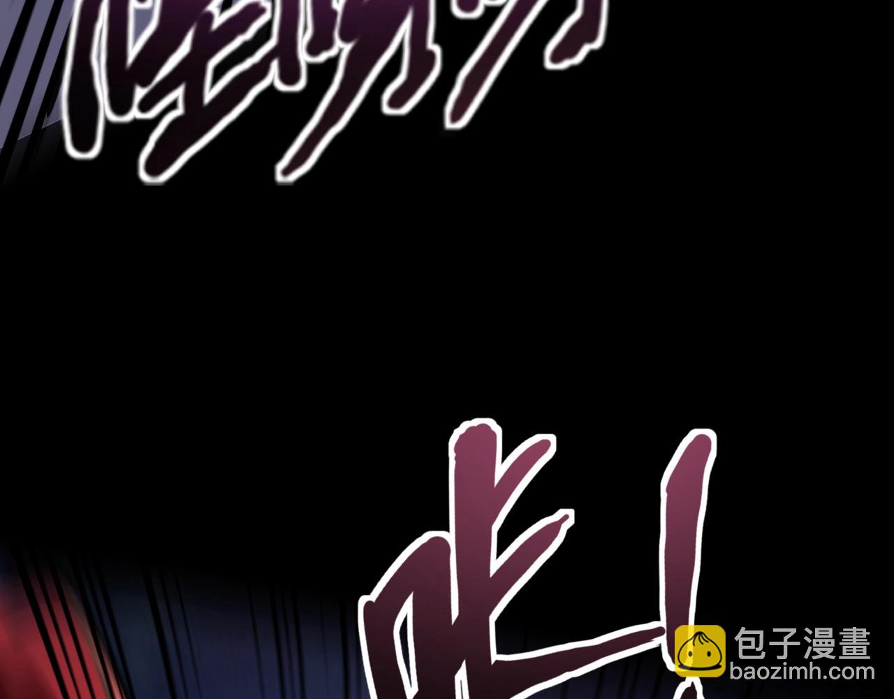 只有我能用召喚術 - 第149話 拼了！置之死地而後生！(1/3) - 5