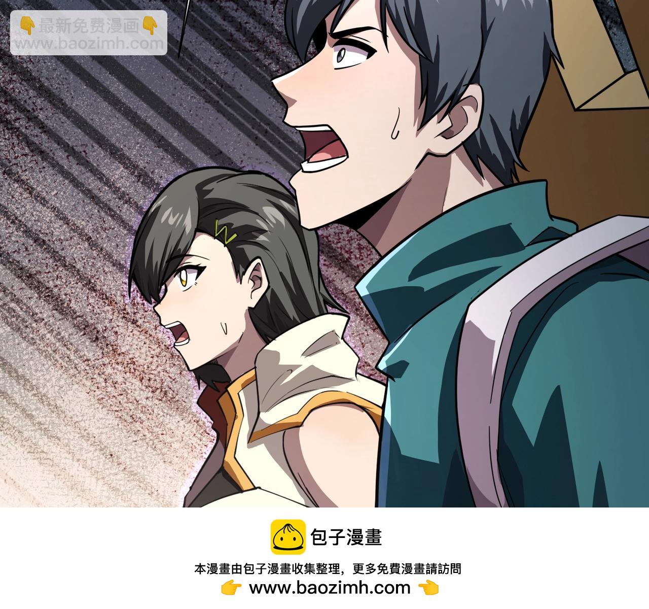 只有我能用召喚術 - 第149話 拼了！置之死地而後生！(1/3) - 2