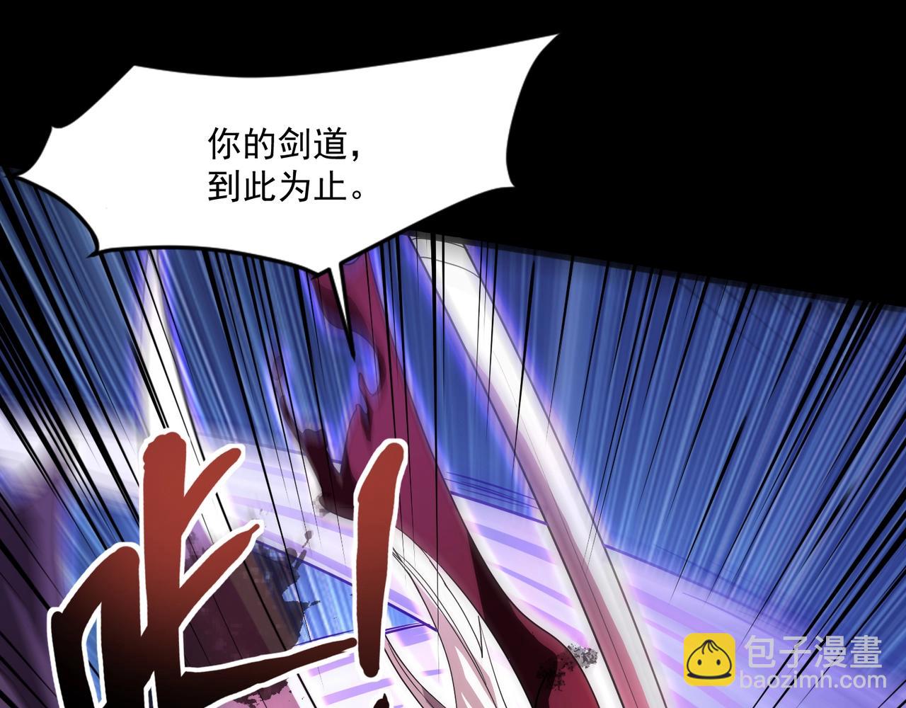 只有我能用召喚術 - 第149話 拼了！置之死地而後生！(2/3) - 6