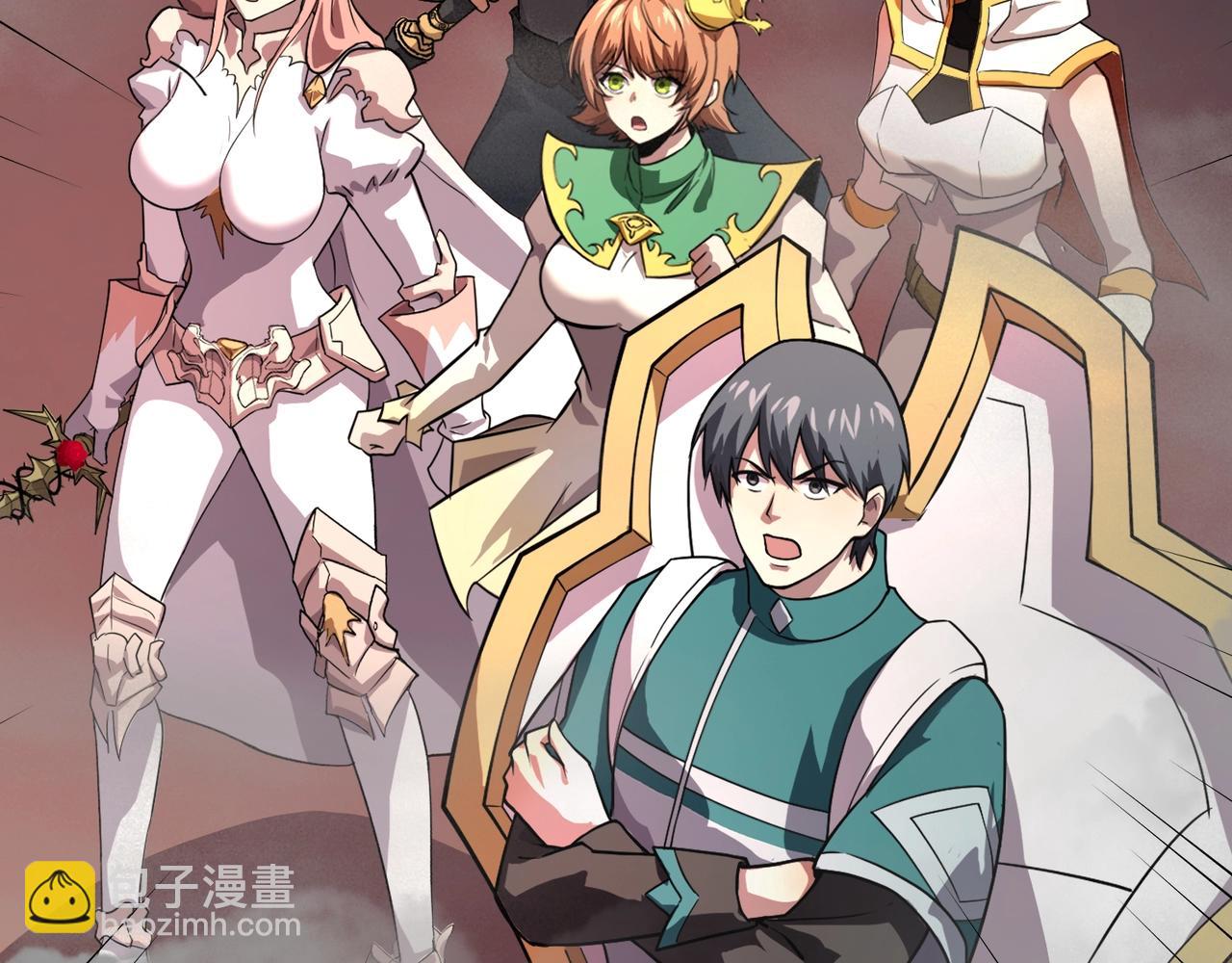 只有我能用召喚術 - 第149話 拼了！置之死地而後生！(2/3) - 1