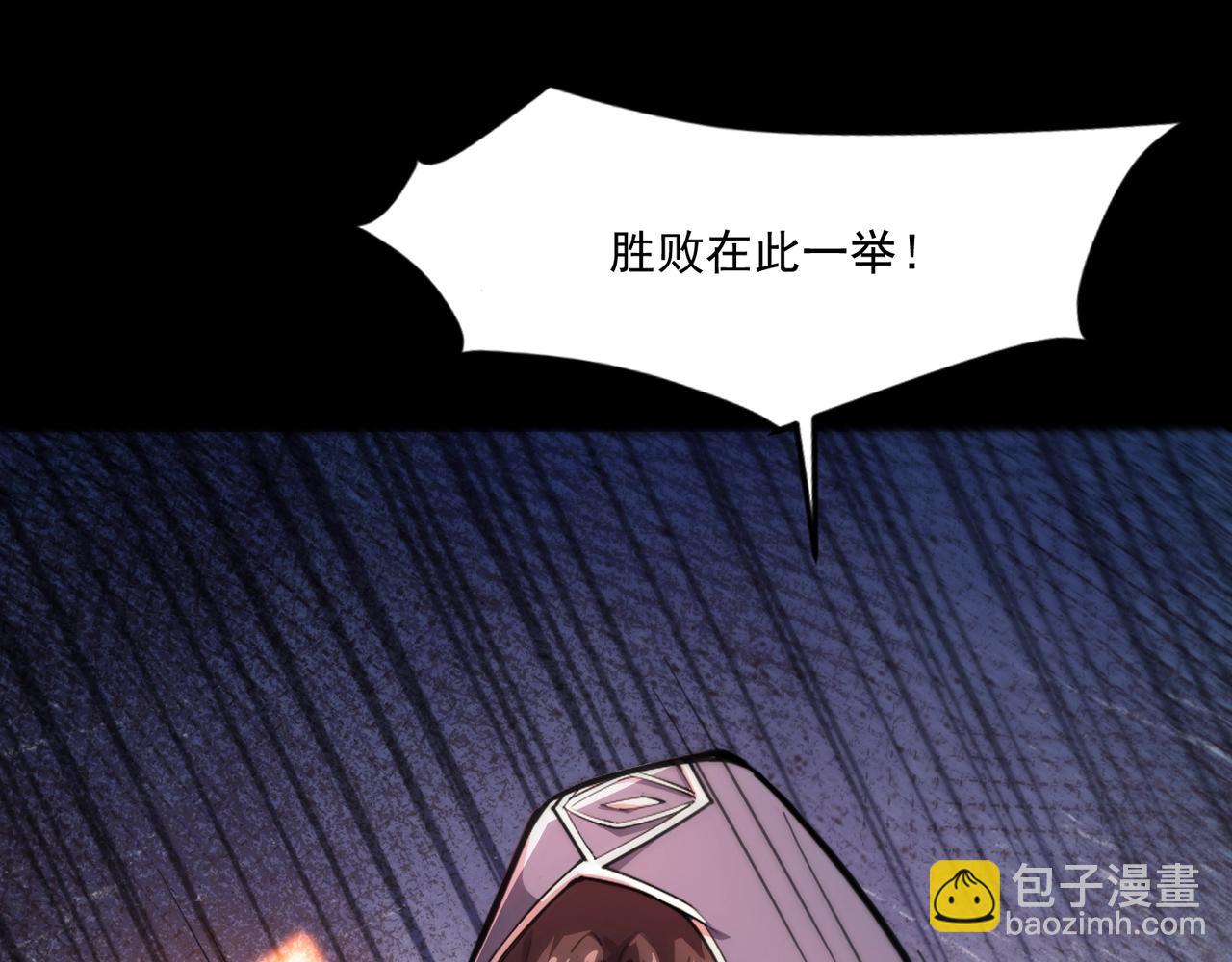 只有我能用召喚術 - 第149話 拼了！置之死地而後生！(2/3) - 3