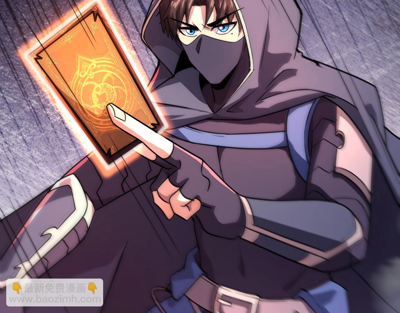 只有我能用召喚術 - 第149話 拼了！置之死地而後生！(2/3) - 4