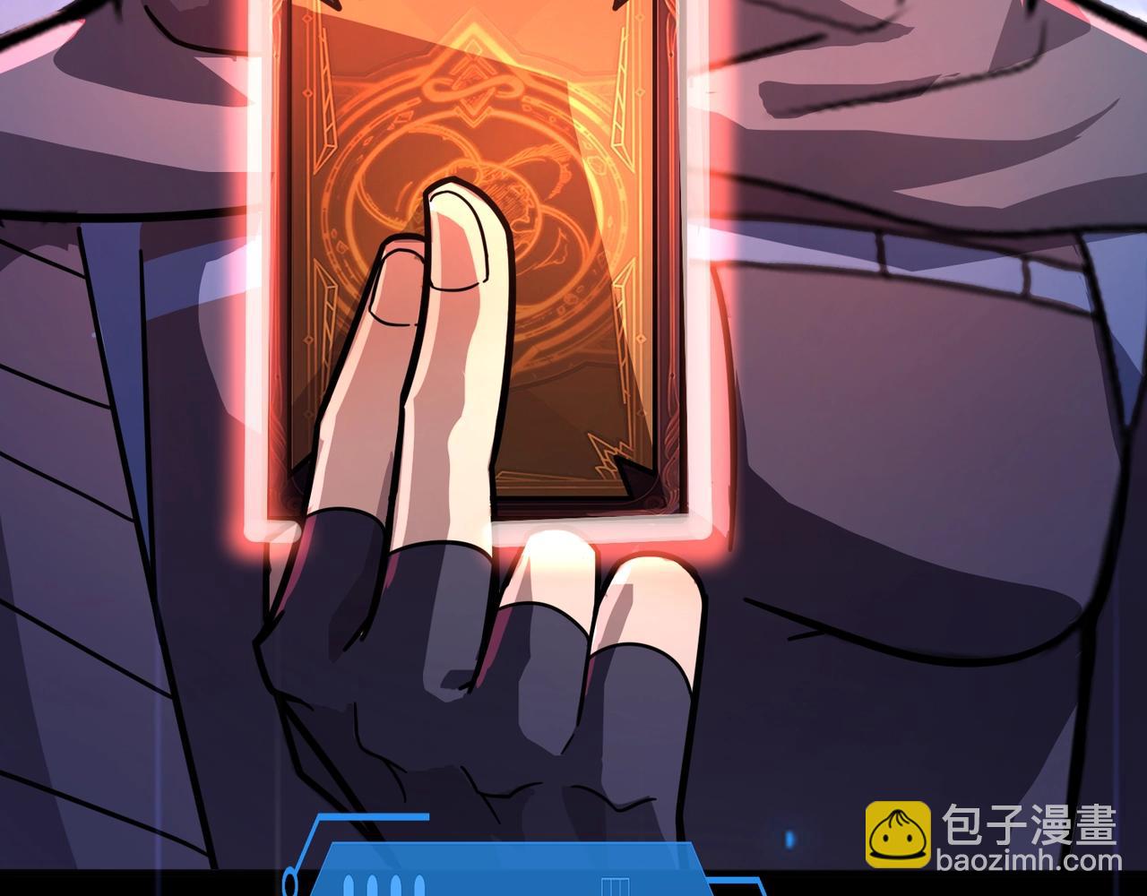 只有我能用召喚術 - 第149話 拼了！置之死地而後生！(2/3) - 4