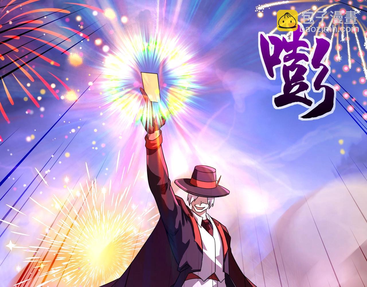 只有我能用召喚術 - 第149話 拼了！置之死地而後生！(2/3) - 2