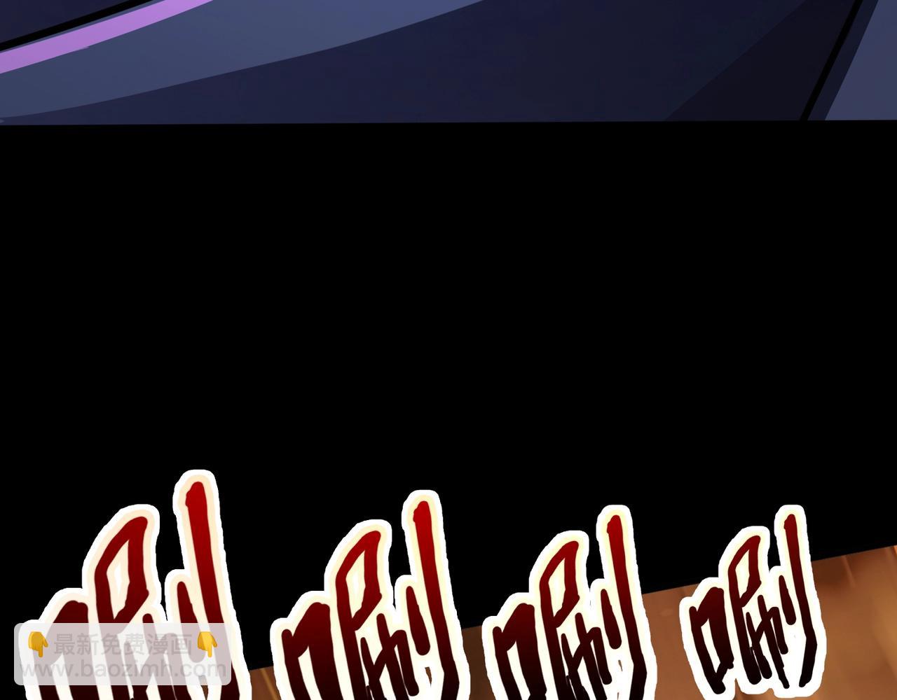 只有我能用召喚術 - 第149話 拼了！置之死地而後生！(2/3) - 7