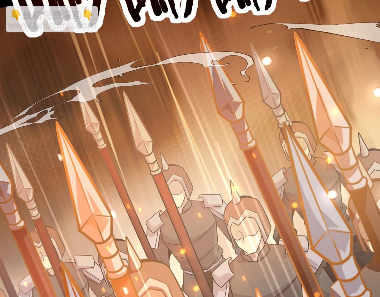 只有我能用召喚術 - 第149話 拼了！置之死地而後生！(2/3) - 8