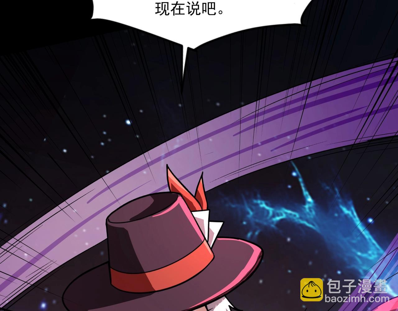 只有我能用召喚術 - 第149話 拼了！置之死地而後生！(2/3) - 7