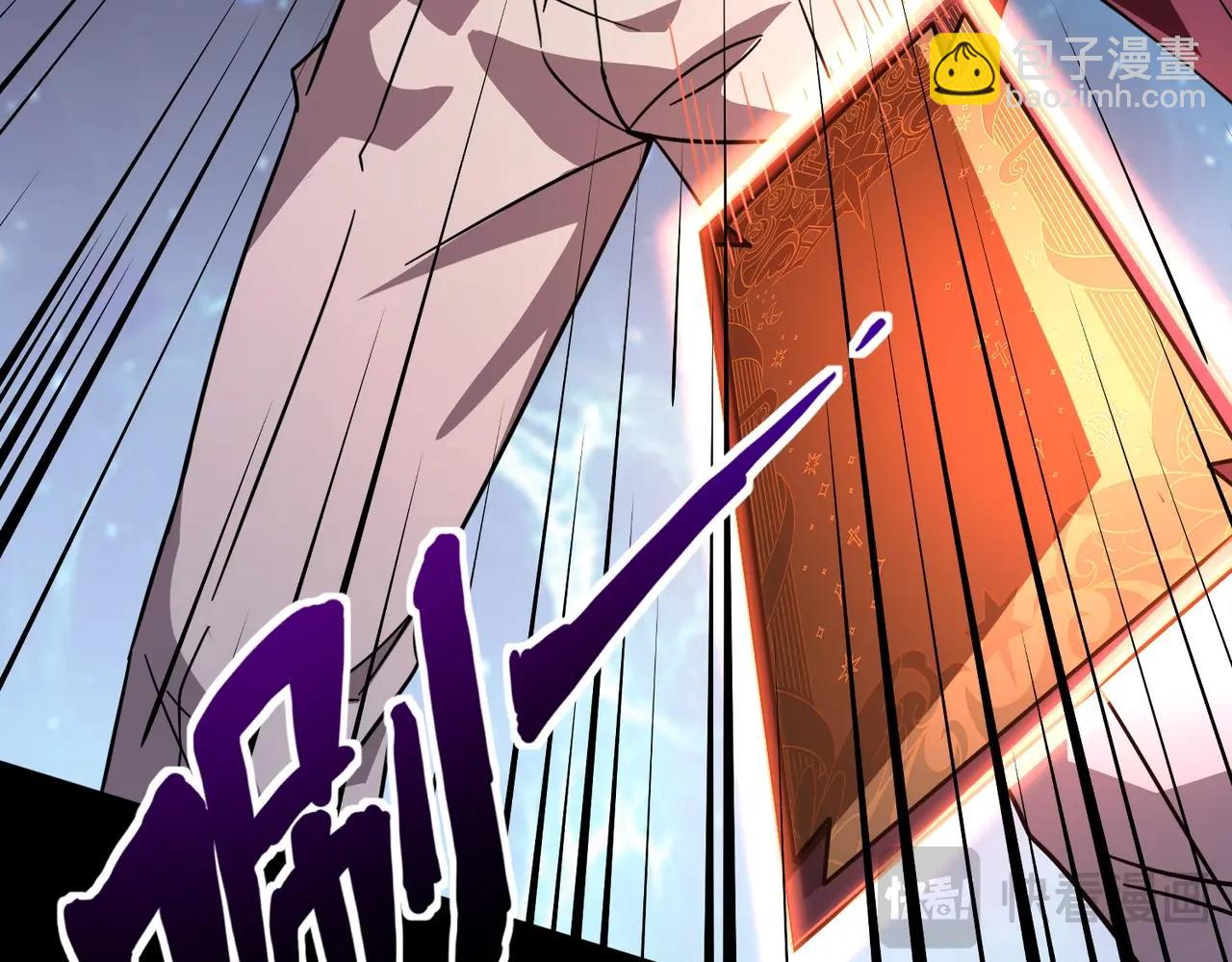 只有我能用召喚術 - 第149話 拼了！置之死地而後生！(2/3) - 1