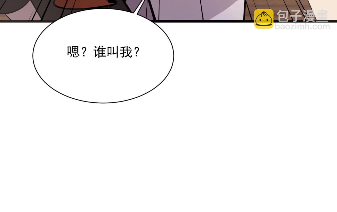只有我能用召喚術 - 第151話 精靈之地！危機四伏！(1/3) - 2