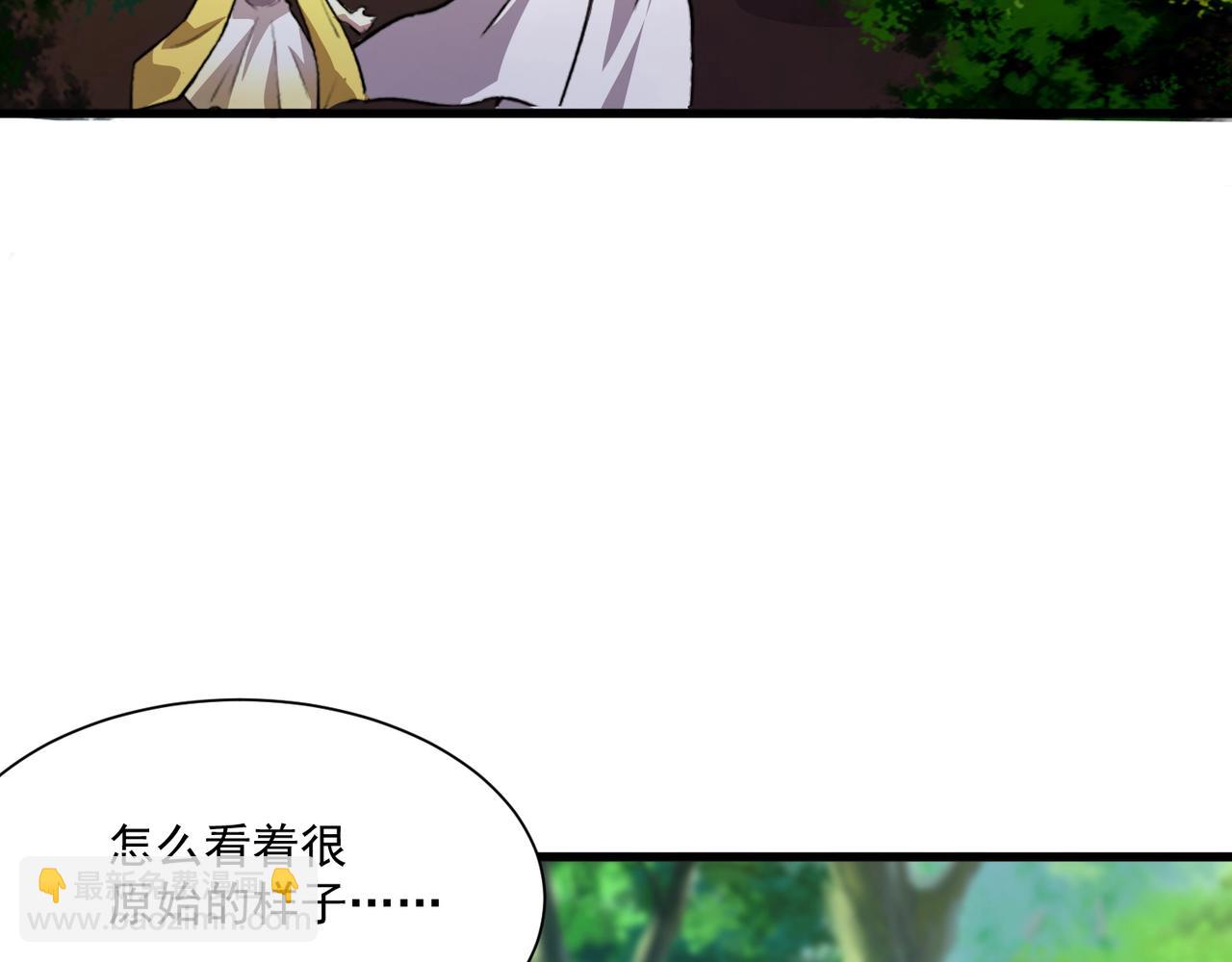 只有我能用召喚術 - 第151話 精靈之地！危機四伏！(3/3) - 6