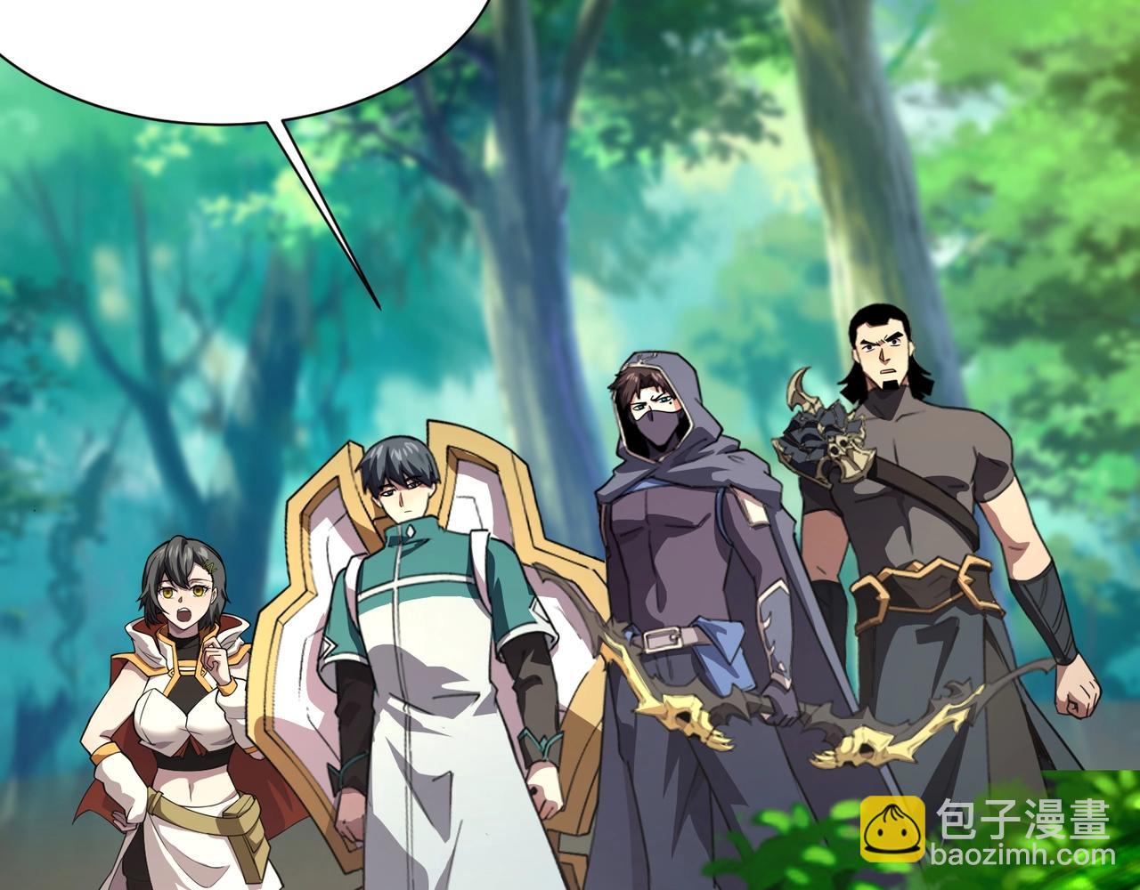 只有我能用召喚術 - 第151話 精靈之地！危機四伏！(3/3) - 7