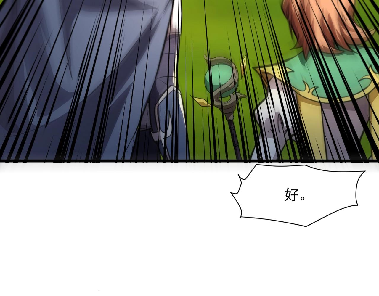 只有我能用召喚術 - 第151話 精靈之地！危機四伏！(3/3) - 5