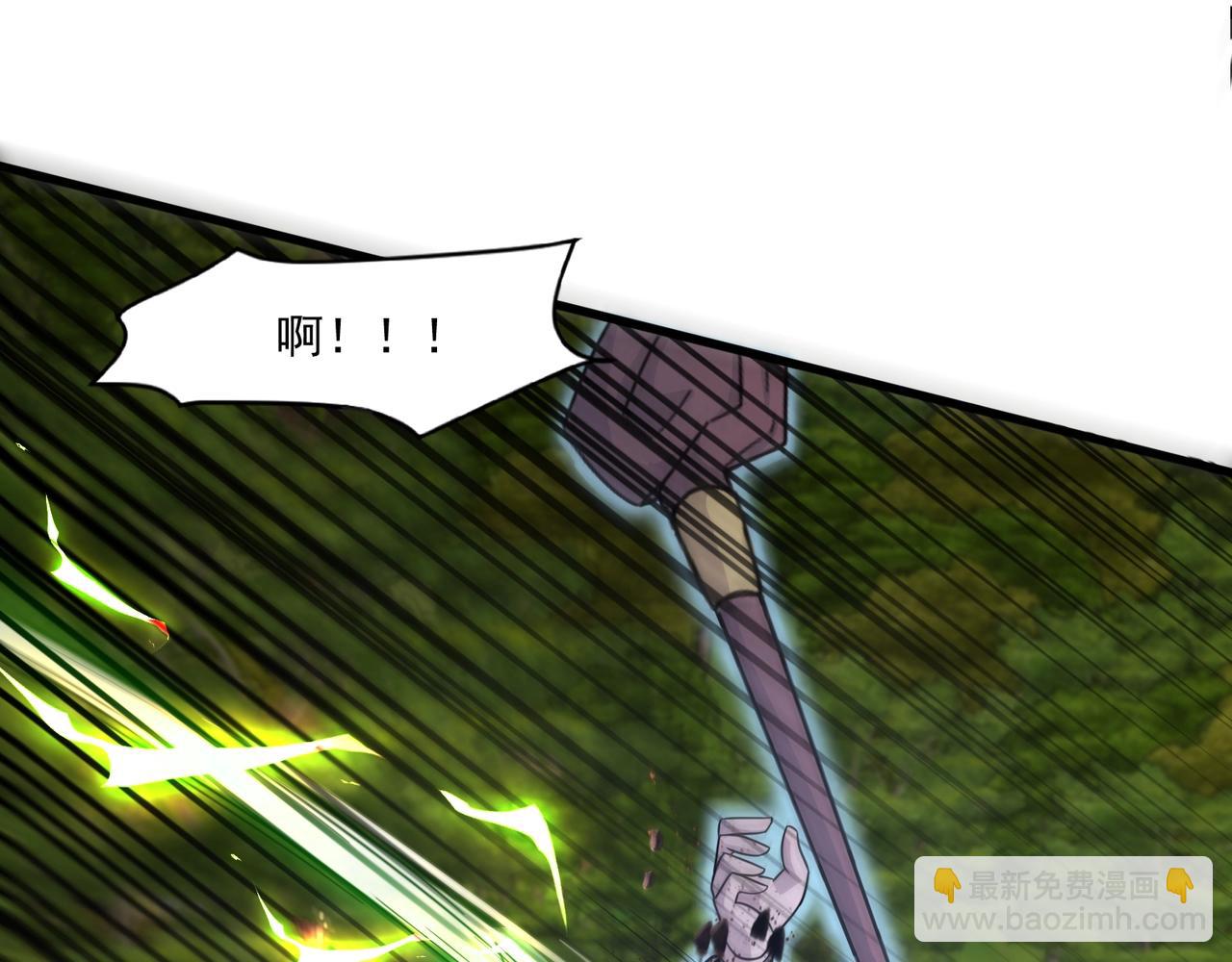 只有我能用召喚術 - 第151話 精靈之地！危機四伏！(3/3) - 6