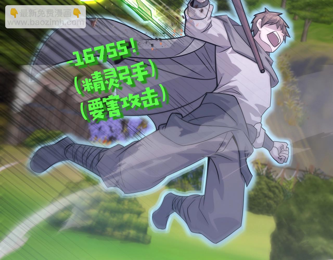 只有我能用召喚術 - 第151話 精靈之地！危機四伏！(3/3) - 7