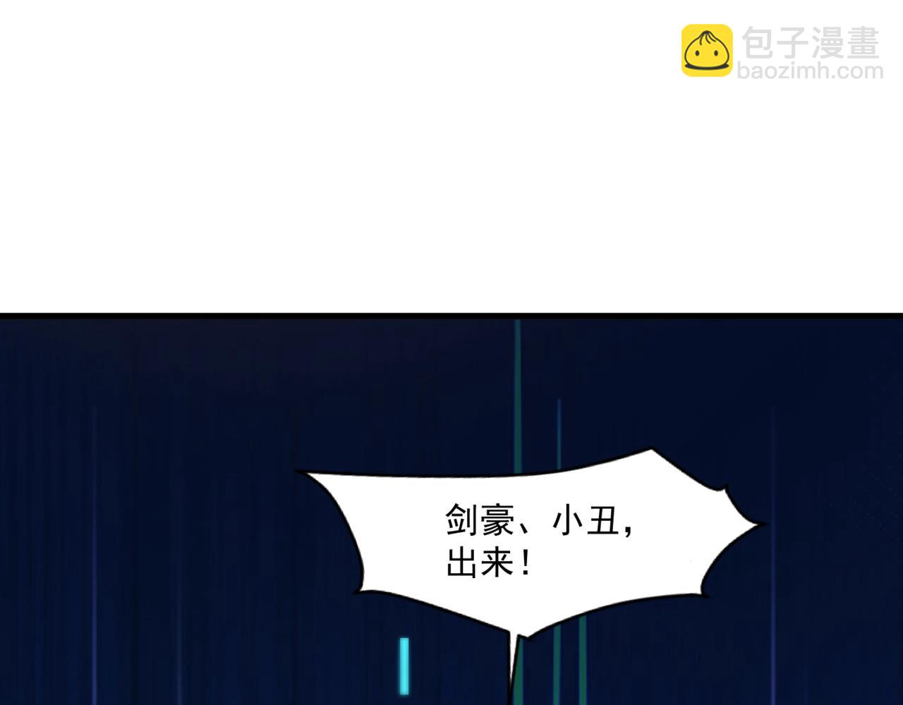 只有我能用召喚術 - 第151話 精靈之地！危機四伏！(3/3) - 6