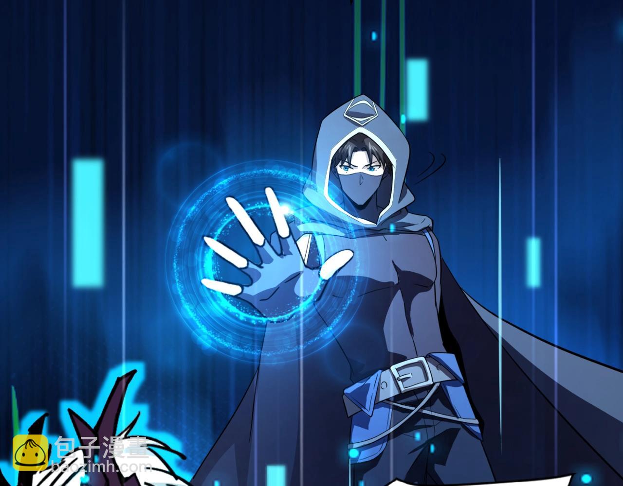 只有我能用召喚術 - 第151話 精靈之地！危機四伏！(3/3) - 7