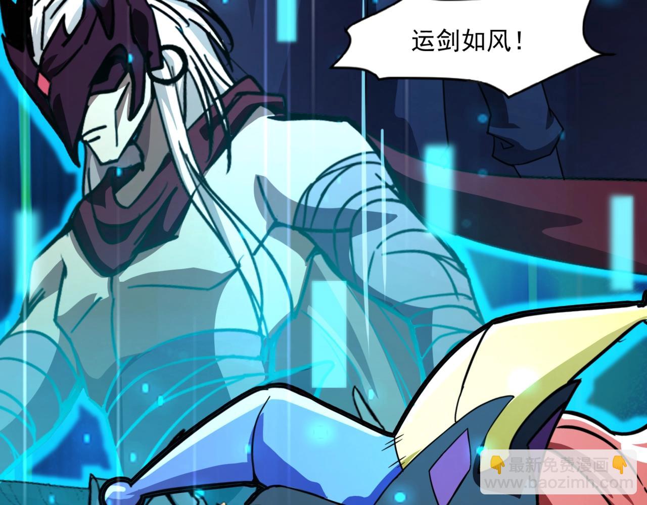 只有我能用召喚術 - 第151話 精靈之地！危機四伏！(3/3) - 1