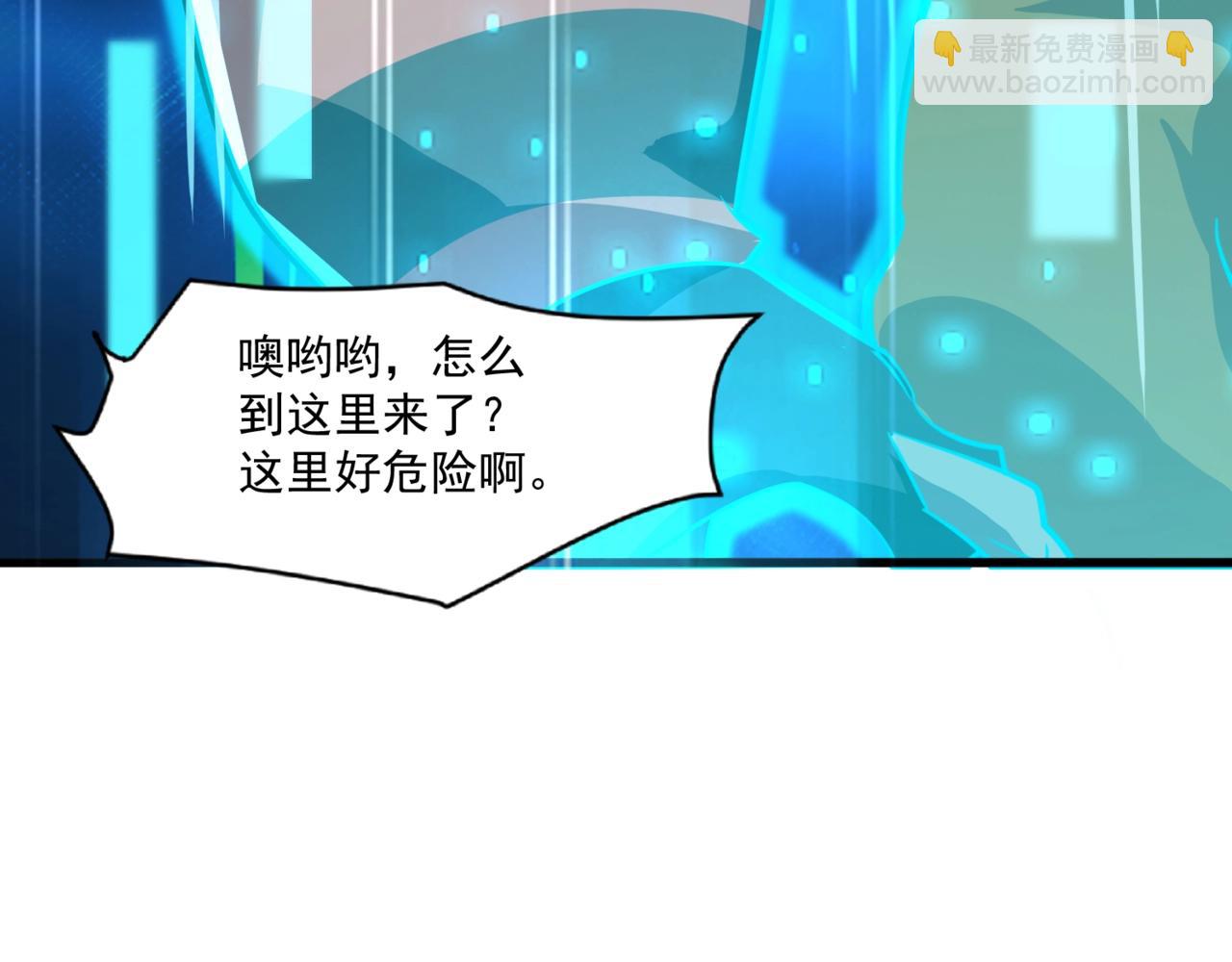 只有我能用召喚術 - 第151話 精靈之地！危機四伏！(3/3) - 4