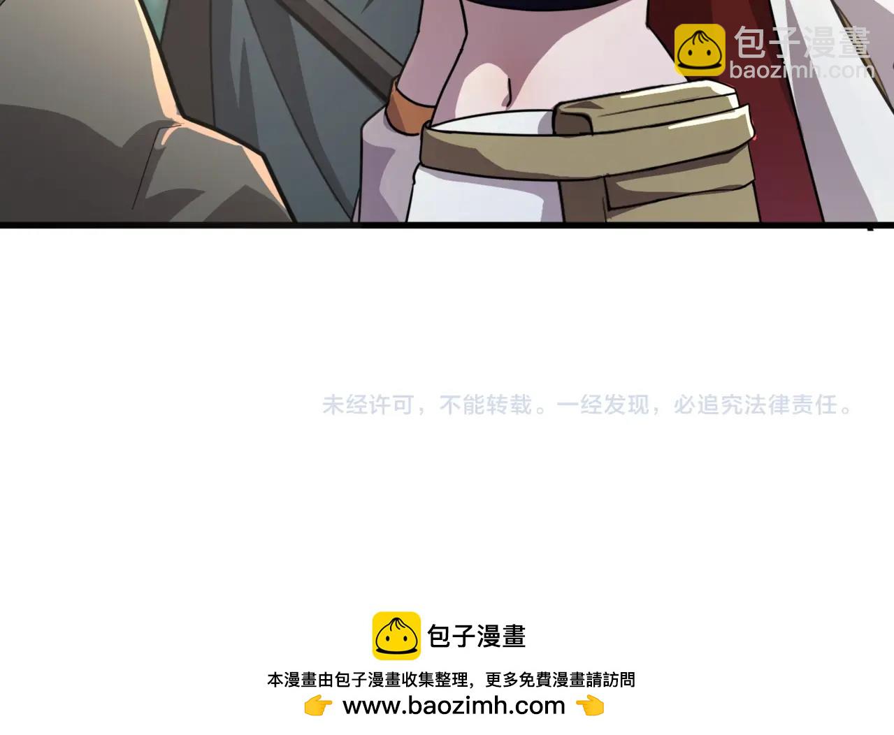 只有我能用召喚術 - 第151話 精靈之地！危機四伏！(3/3) - 4