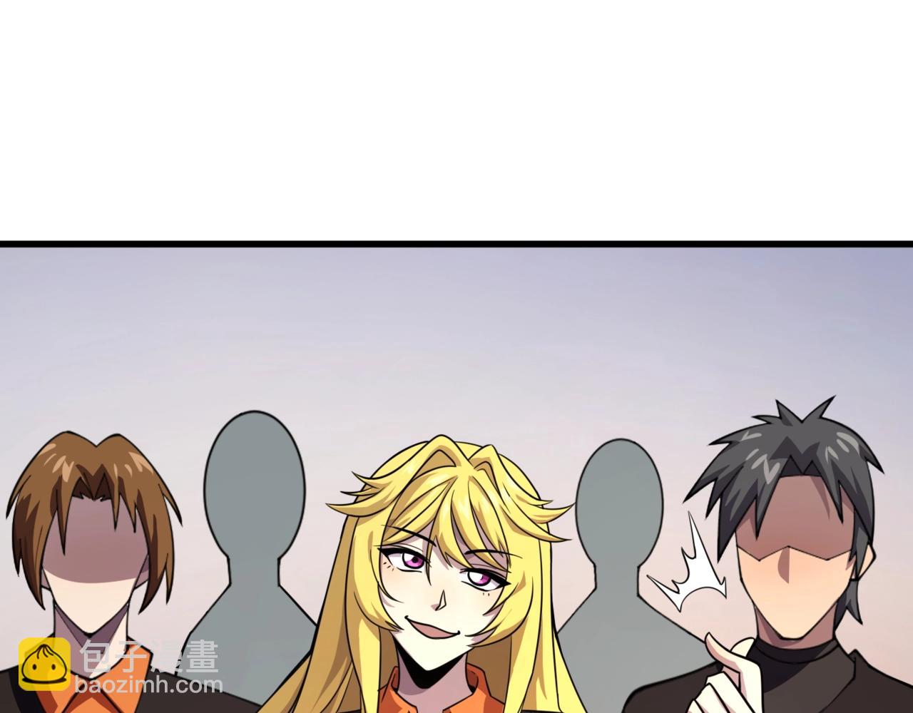 只有我能用召喚術 - 第151話 精靈之地！危機四伏！(1/3) - 8