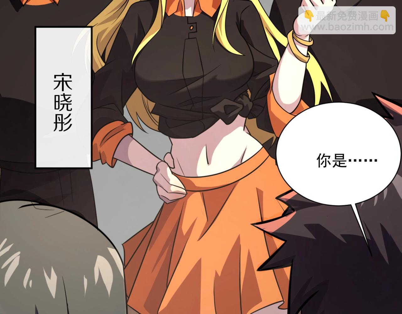 只有我能用召喚術 - 第151話 精靈之地！危機四伏！(1/3) - 1