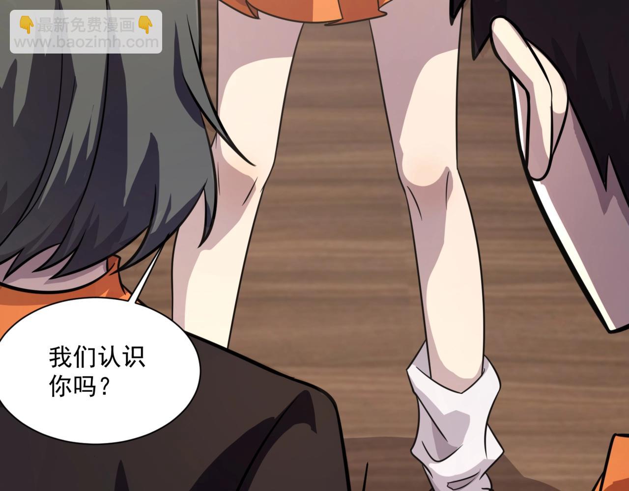 只有我能用召喚術 - 第151話 精靈之地！危機四伏！(1/3) - 2