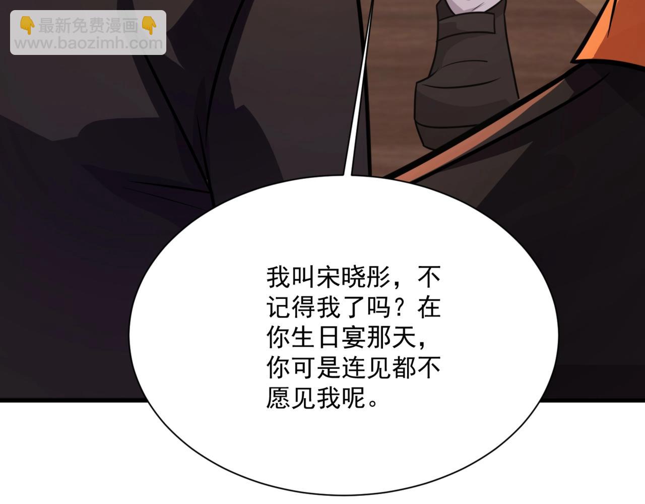 只有我能用召喚術 - 第151話 精靈之地！危機四伏！(1/3) - 3