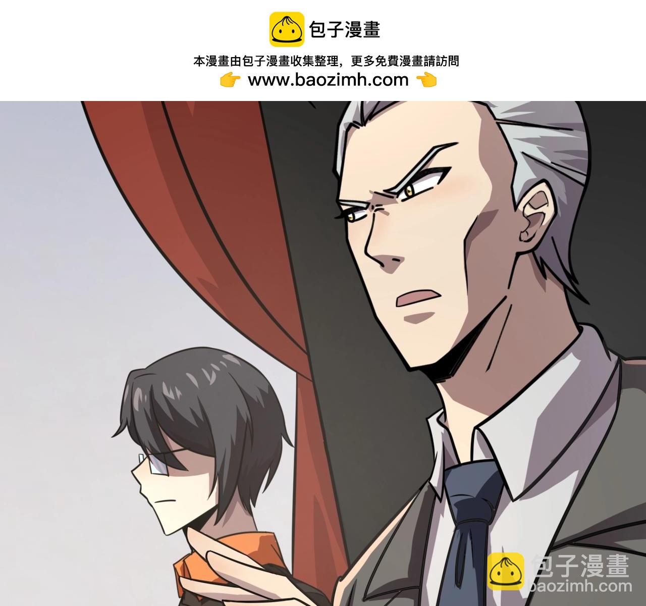 只有我能用召喚術 - 第151話 精靈之地！危機四伏！(1/3) - 2