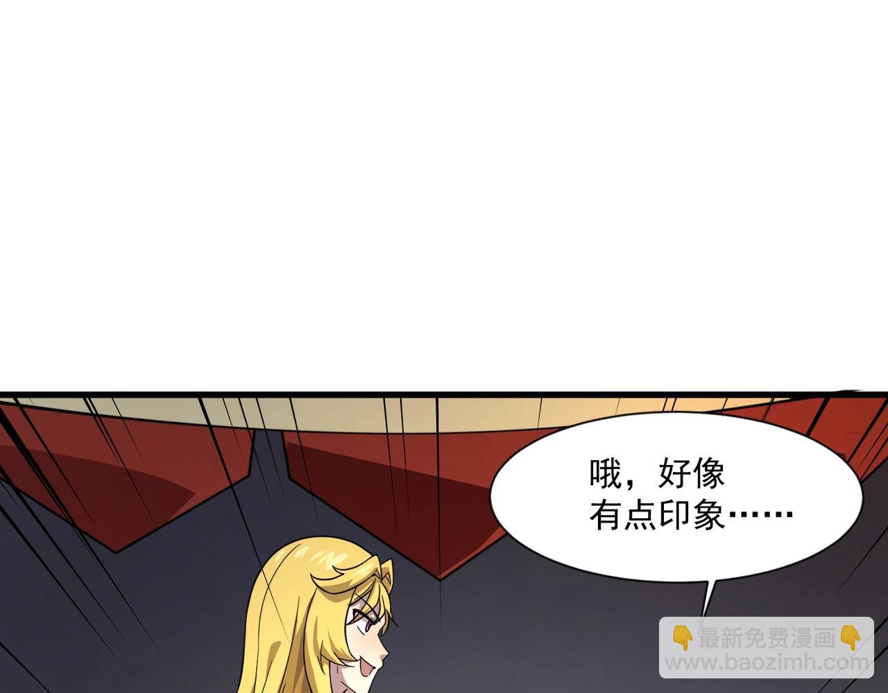 只有我能用召喚術 - 第151話 精靈之地！危機四伏！(1/3) - 5