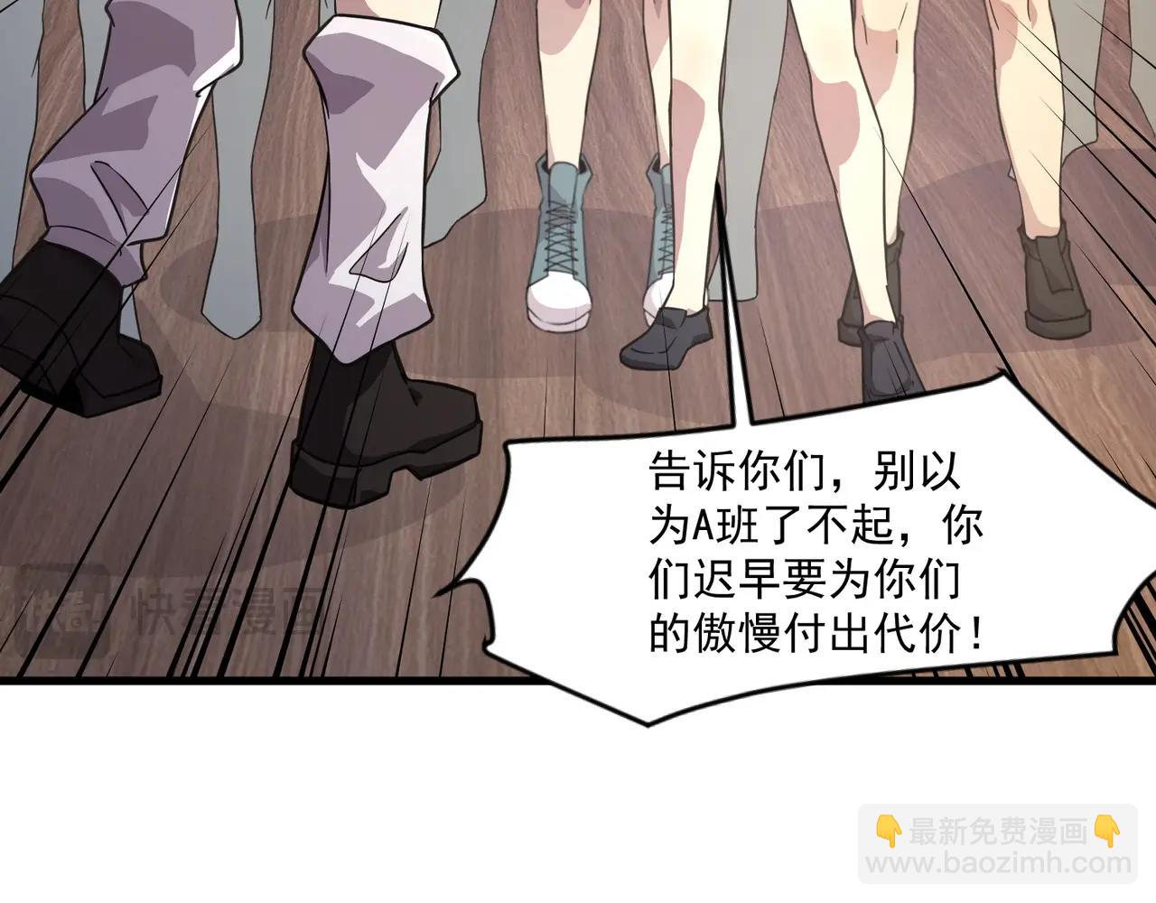 只有我能用召喚術 - 第151話 精靈之地！危機四伏！(1/3) - 7