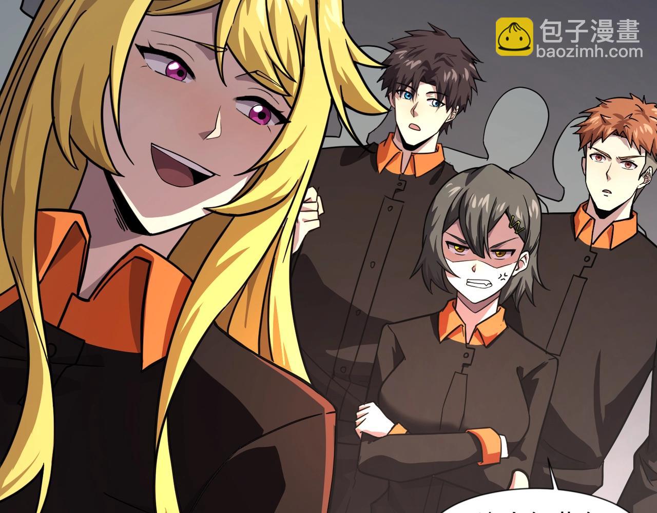 只有我能用召喚術 - 第151話 精靈之地！危機四伏！(1/3) - 1