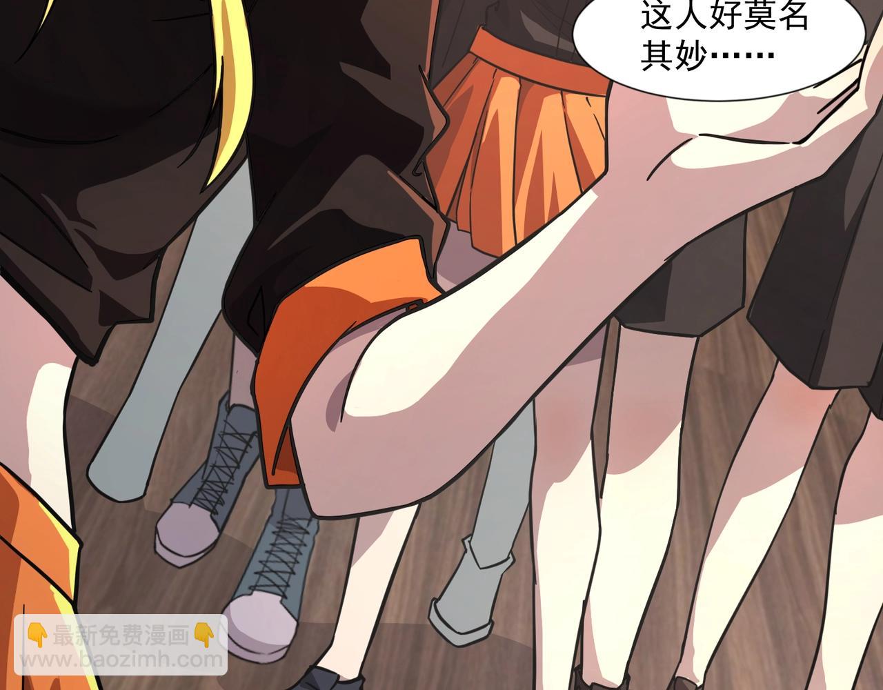 只有我能用召喚術 - 第151話 精靈之地！危機四伏！(1/3) - 2